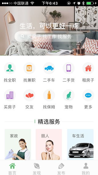 iPad App軟件開發(fā)指南 從制作流程、開發(fā)公司選擇到費(fèi)用解析，以及“應(yīng)用公園”等平臺(tái)的對(duì)比