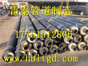 地埋式鋼套鋼保溫鋼管產品介紹與高清展示